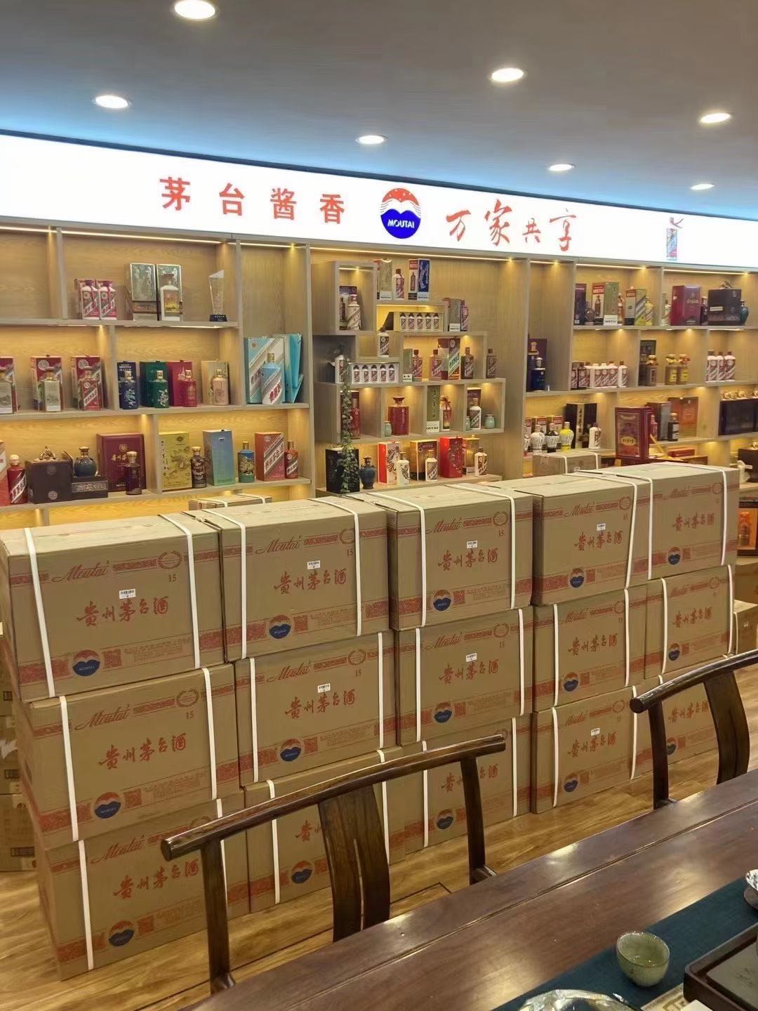 靖西临沂郯城15年茅台酒礼盒回收多少钱哪里回收(附近上门回收茅台酒）?