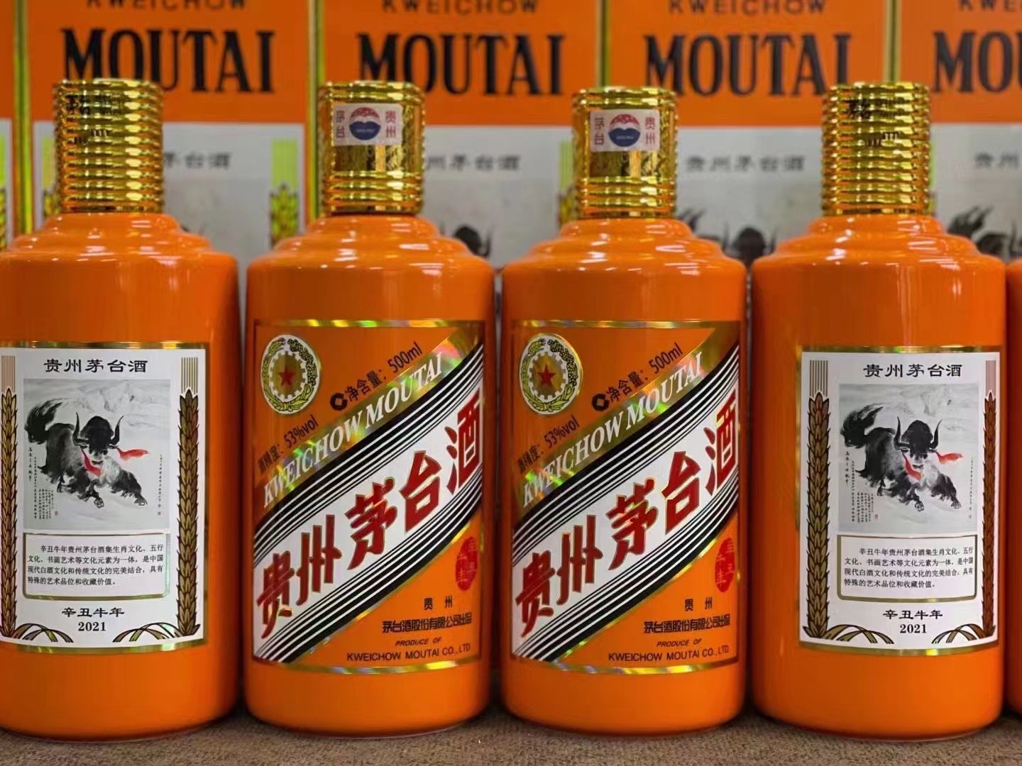 靖西德州齐河回收50年陈年茅台酒价格哪里回收(附近上门回收茅台酒）?